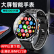 Hobsest智能手表電話插卡5G全網(wǎng)通上網(wǎng)QQ微信視頻通話成人青少年初高中學(xué)生專用心率血壓運(yùn)動手表男女 睿智黑頂配版（APP任意下載）