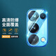 舟殼 適用 OPPOReno5Pro鋼化膜曲面全屏覆蓋UV防爆玻璃高清磨砂防偷窺防指紋抗藍(lán)光水凝軟膜 Reno5Pro(高清鏡頭)鋼化膜*1片裝