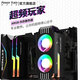 動力火車（PowerTrain）內(nèi)存散熱器風扇DDR4內(nèi)存條超頻DDR5白色ARGB神光同步5V3針散熱馬甲雙風扇支架風冷 超頻玩家 ARGB 內(nèi)存條散熱器 黑色