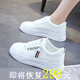 鴻星品牌尓克斷碼女鞋夏季板鞋女款平底小白鞋2025新款網(wǎng)鞋女士百搭休閑鞋薄款厚底跑鞋透氣網(wǎng)面鞋青少年跑步鞋超軟底輕便運動鞋子 QR661白黑皮面 37