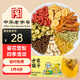 方家鋪?zhàn)泳栈ㄑ├婊伈?6g 菊花羅漢果橘皮金銀花枸杞養(yǎng)生茶組合茶包12袋