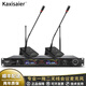 KAXISAIER KL8一拖八無(wú)線會(huì)議麥克風(fēng) 專業(yè)演講會(huì)議室工程桌面鵝頸無(wú)線話筒 KL2 一拖二無(wú)線麥克風(fēng)【鵝頸話筒】
