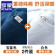 羅蒙（ROMON）380g重磅純棉毛圈衛衣男美式復古純色青年加厚長(cháng)袖圓領(lǐng)打底衫男裝 寶藍色+白色【兩件裝】 XL