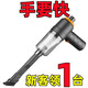 【神價(jià)】無(wú)線(xiàn)吸塵器大功率吸吹兩用吸灰神器車(chē)載家用大吸力除塵 頂配99999超強吸力續1260天
