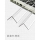 榆欽透明護(hù)墻角護(hù)角條陽角線墻直角包邊條墻邊收口防撞免打孔保護(hù)條 透明30mm x 30mm 1.5米  墻紙瓷磚硅藻泥乳膠漆