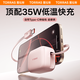 圖拉斯小冰塊Yoga蘋果16promax【伸縮線充電器】35W氮化鎵低溫快充套裝iPhone15pro自帶數(shù)據(jù)線充電頭 【怦怦粉】35W快充·TypeC伸縮線 新國標3C認證｜氮化鎵低溫快充