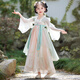 安妮優(yōu)兒漢服女童春夏款中國風(fēng)連衣裙兒童古風(fēng)襦裙春季古裝裙子小女孩唐裝 綠色 150