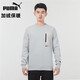 彪馬（PUMA）男裝運動(dòng)服加絨衛衣舒適休閑圓領(lǐng)長(cháng)袖套頭衫534404-09 L