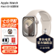 Apple/苹果Watch Series 9 智能手表电话智能运动苹果手表S9男女通用情侣款 Watch S9 星光色 铝金属41mm GPS版S/M