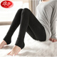 浪莎加絨打底褲女秋冬300g百搭顯瘦可外穿踩腳一體褲防寒加厚保暖褲 黑色 均碼 