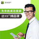 流利說-英語官方360天學(xué)習(xí)課程英語口語練習(xí)人工智能在線教育自學(xué)零基礎(chǔ)懂你英語學(xué)習(xí)