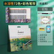 馬可（Marco）油性彩鉛水溶彩色鉛筆手繪美術(shù)繪畫動漫人物馬克筆秘密花園填色筆7100彩鉛筆 7120-72色紙盒+彩色筆簾【水溶】