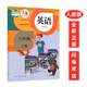 人教版pep小學(xué)英語(yǔ)六年級(jí)上冊(cè)英語(yǔ)書課本【三年級(jí)起點(diǎn)】 人民教育出版社 義務(wù)教育教科書教材課本