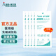 奧奇·博艾思（AOKI·BOAISI）免縫膠帶剖腹產(chǎn)減張貼防疤變寬增生醫用美容整形拉合膠帶透氣膠布 【小號】奧奇減張0.6x3.8cm*5包（30條）