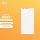 ZMI紫米10000毫安18WPD快充移動(dòng)電源充電寶適用于華為/蘋果iPhone 11 Pro/XS/8p手機(jī) JD810白