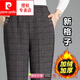 皮爾卡丹（pierre cardin）秋冬加絨加厚中老年女褲松緊高腰直筒休閑褲媽媽褲子長(cháng)褲奶奶褲裝 817格子 秋冬 加絨款 2XL體重105-120斤