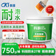 科順 防水涂料 透明免砸瓷磚水泥基防水 衛生間陽(yáng)臺浴室 房屋樓頂凈味 【4㎡/遍】透明聚脲防水750g-配工具