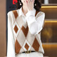 皮爾卡丹（pierre cardin）春秋新款衫馬甲背心女V領(lǐng)拼色無(wú)袖毛衣寬松疊搭羊毛針織坎肩 米駝色 均碼 的 80-140斤可穿