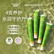 愛(ài)悅舒【緊至彈套餐】女性私密處保養凝膠產(chǎn)后滋潤水潤美國女性私護凝膠 4盒裝