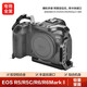 輕裝時(shí)代 佳能EOS R5/R5C/R6/R6markII單反微單相機兔籠金屬全籠攝影視頻拓展框包圍保護配件 相機兔籠