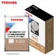 東芝（TOSHIBA） 3.5英寸SATA3臺式機機械硬盤(pán)  NAS機械硬盤(pán) 東芝原廠(chǎng)品質(zhì) 代理行貨 N300 NAS機械硬盤(pán)*盒裝垂直式PMR/CMR 16TB