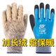 L988手套勞保冬季加絨加厚耐磨防水防寒冷庫保暖拉絨橡膠開(kāi)司米絨 創(chuàng  )信L988 加長(cháng)絨 超保暖【5雙】 L