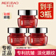 美膚寶（MEIFUBAO）眼霜駐顏緊致彈力抗皺緊致保濕眼周淡化眼部改善細紋護膚品官正 眼霜3瓶【60ml】