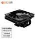 ID-COOLING （酷凜）下壓式CPU風(fēng)冷散熱器 6熱管 67mm高 銅底 適用LGA1200/1700/AM4/AM5  IS-67-XT BLACK