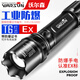 沃爾森Warsun 沃爾森BL-8S工業(yè)級防爆手電筒強(qiáng)光充電超亮消防防爆證防水 防爆手電筒/單鋰電