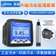 聯(lián)測（LONTROL）在線(xiàn)溶氧儀溶解氧傳感器污水處理養殖膜法熒光法防爆DO檢測儀【污水處理】進(jìn)口熒光法套餐