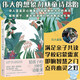 【旗艦店正版】給孩子的100堂詩歌課 詩人藍(lán)藍(lán) 兒童文學(xué)詩歌 國學(xué)經(jīng)典 少年兒童詩詞啟蒙 精選百首世界經(jīng)典童詩 集結(jié) 歌德 泰戈爾 宮澤賢治 谷川俊太郎 北島等詩人詩作 3-14歲 課外讀物