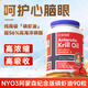 NYO3阿蒙森純南極磷蝦油膠囊56%磷脂Omega3魚油升級(jí)呵護(hù)心腦90粒一瓶 阿蒙森純南極磷蝦油90粒*1瓶