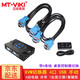 邁拓維矩（MT-viki）VGA KVM切換器2口4口8口16口usb 1080P高清 筆記本臺(tái)式電腦共享顯示器電視鼠標(biāo)鍵盤打印機(jī)視頻連接 MT-401-KM 4口 四進(jìn)一出