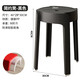 邁亞家具塑料凳子加厚家用餐桌高板凳現代簡(jiǎn)約時(shí)尚創(chuàng  )意北歐方圓凳椅子 黑色 加強版承重600斤 三張起拍
