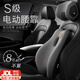 齊選汽車(chē)電動(dòng)按摩腰靠車(chē)載靠墊出行必備汽車(chē)靠背腰靠車(chē)用頸椎枕護腰 震動(dòng)按摩款【頭枕+腰靠】 暗夜黑