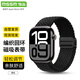 MSSM適用Apple Watch手表表帶iwatch S10/9/8/SE/Ultra2尼龍編織回環(huán)表帶磁吸扣【黑色】44/45/46/49mm