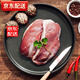 益客帶皮 鴨胸肉  帶皮精選  帶皮新鮮鴨胸脯肉 新鮮速凍鴨胸肉   4斤