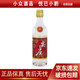 五糧液 尖莊曲酒精品 2016年 小酒版 52度 100ml 濃香型白酒 100ml*1瓶