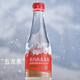 娃哈哈長白山五龍泉天然礦泉水550ml*24瓶水源取自常年8℃自涌活泉用水 五龍泉550ml*16瓶【分包發(fā)貨】