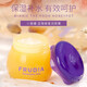 【官方】馥露迪雅FRUDIA韓國F小蜜罐潤唇膏蜂蜜藍莓滋潤保濕補水 小蜜罐唇膜10ml