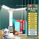 大力智能學(xué)習(xí)寫作業(yè)兒童護(hù)眼臺燈拼音英語學(xué)習(xí)神器點(diǎn)讀機(jī)家教專用 新款加強(qiáng)加長版指讀翻譯+碎屏險(xiǎn)+終生保修+漢字描紅