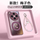 雅好（Yagoo）梅子色兔子適用于OPPOFindX8Pro手機(jī)殼網(wǎng)紅findx8原創(chuàng)彩繪FINDX7卡通可愛(ài)保護(hù)套X7P帶磁吸支架防摔 帶珍珠掛繩【梅子色兔子】旋轉(zhuǎn)磁吸支架殼 OPPO Find X