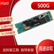 睿創(chuàng  )頂 適用群暉720+920+1618+1821+1520 M2威聯(lián)通M.2固態(tài)硬盤(pán)NAS緩存 480-512G