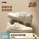 李寧天跡SOFT丨柔軟舒適板鞋女子2025新款潮流時尚經(jīng)典休閑鞋AGCV342