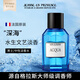 Jeanne En Provence法國(guó)進(jìn)口普羅旺斯的珍妮JEP香水男士中性淡香持久留香生日禮物男 【深海-100ml】少年水生香