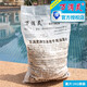 萬(wàn)消靈泳池消毒劑洗浴消毒片藥TCCA氯氣丸粉速溶泡騰氯片強氯精 1kg試用裝