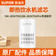 蘇泊爾即熱式飲水機(jī)電熱燒水壺SW-JR30T06/Pro專用濾芯直飲凈飲機(jī)熱水機(jī)濾芯原廠配件（先確認(rèn)適配再買）