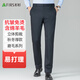 杉杉【含羊毛】磨毛加絨休閑褲男士秋冬季厚款直筒商務(wù)正裝西裝褲子男