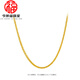 胖東來品質(zhì)18K金鎖骨鏈項(xiàng)鏈女款肖邦鏈彩金au750玫瑰金白金素鏈調(diào) 18k黃金肖邦鏈(長40+5可以調(diào)節(jié)尺 1.72g