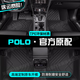山頭林村大眾polo腳墊tpe汽車(chē)腳墊全包圍副主駕駛地絨毯?jiǎn)纹z圈原廠(chǎng)裝飾 【新升級加厚】單層TPE腳墊 大眾polo/plus專(zhuān)用腳墊